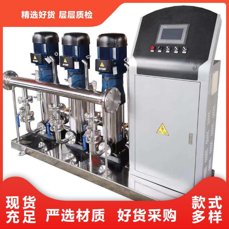 成套给水设备变频加压泵组变频给水设备自来水加压设备大企业好品质当地供应商