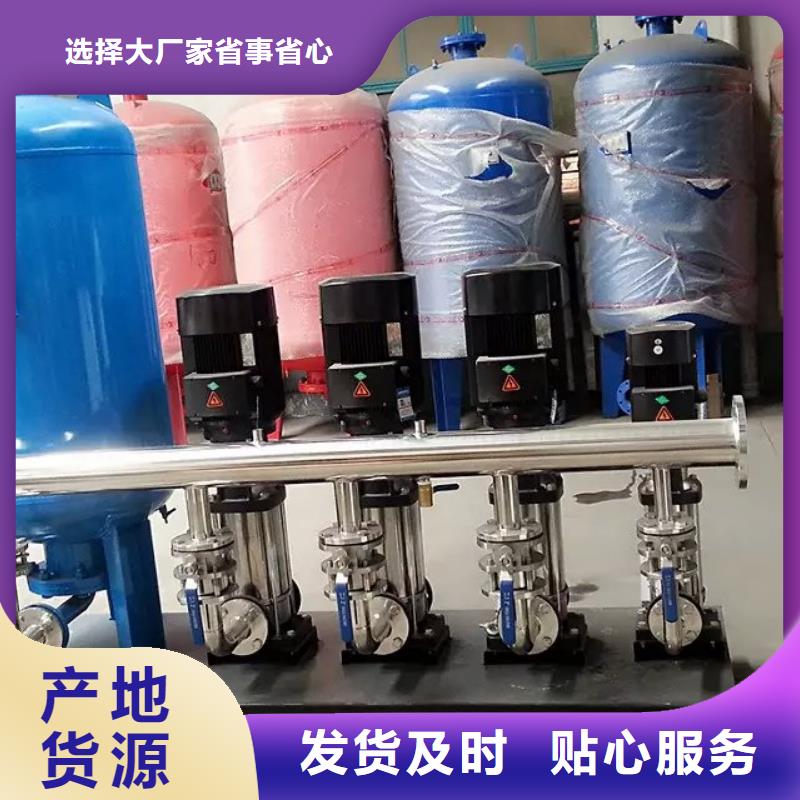 成套给水设备变频加压泵组变频给水设备自来水加压设备欢迎询价本地经销商