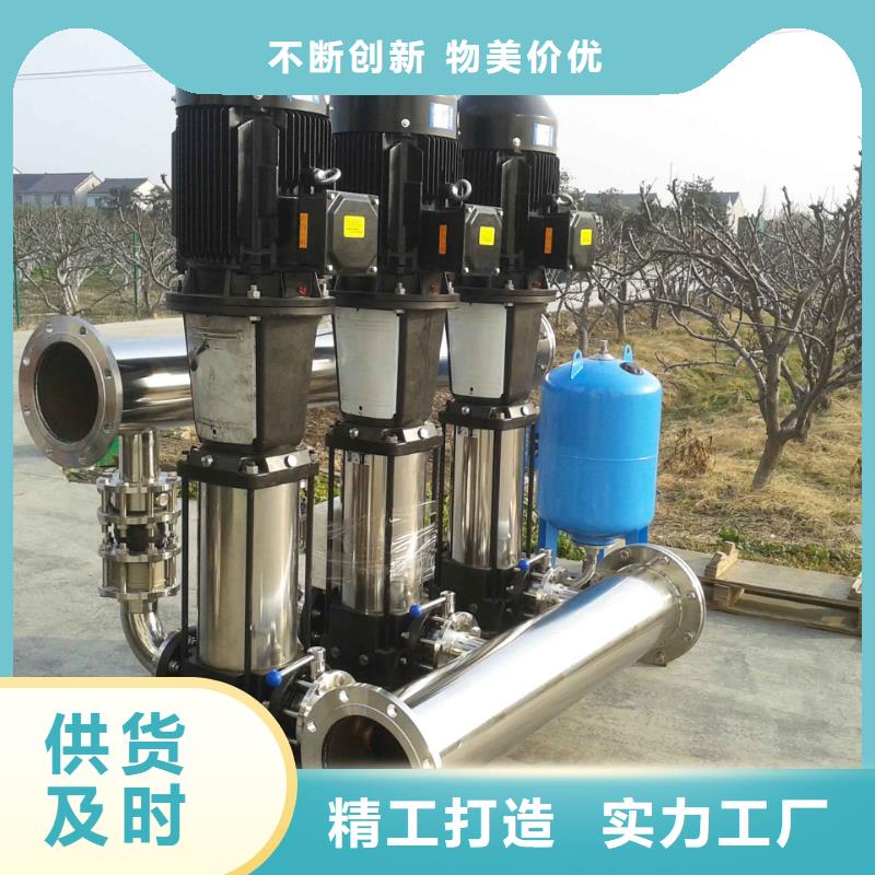 变频供水设备变频加压给水设备源头厂家报价供应采购