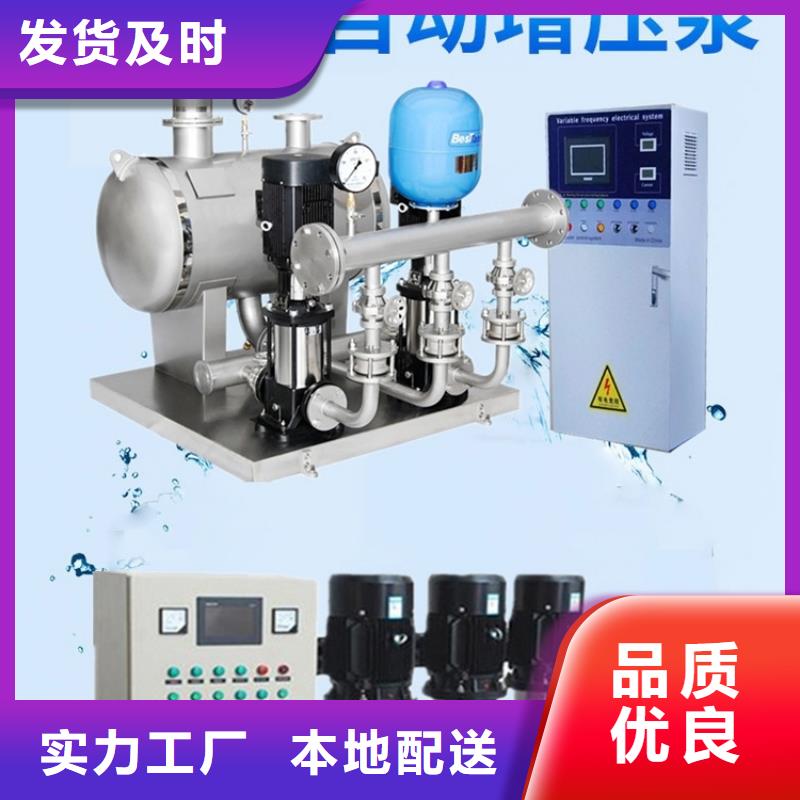变频恒压供水设备报价厂家直接报价满足客户需求