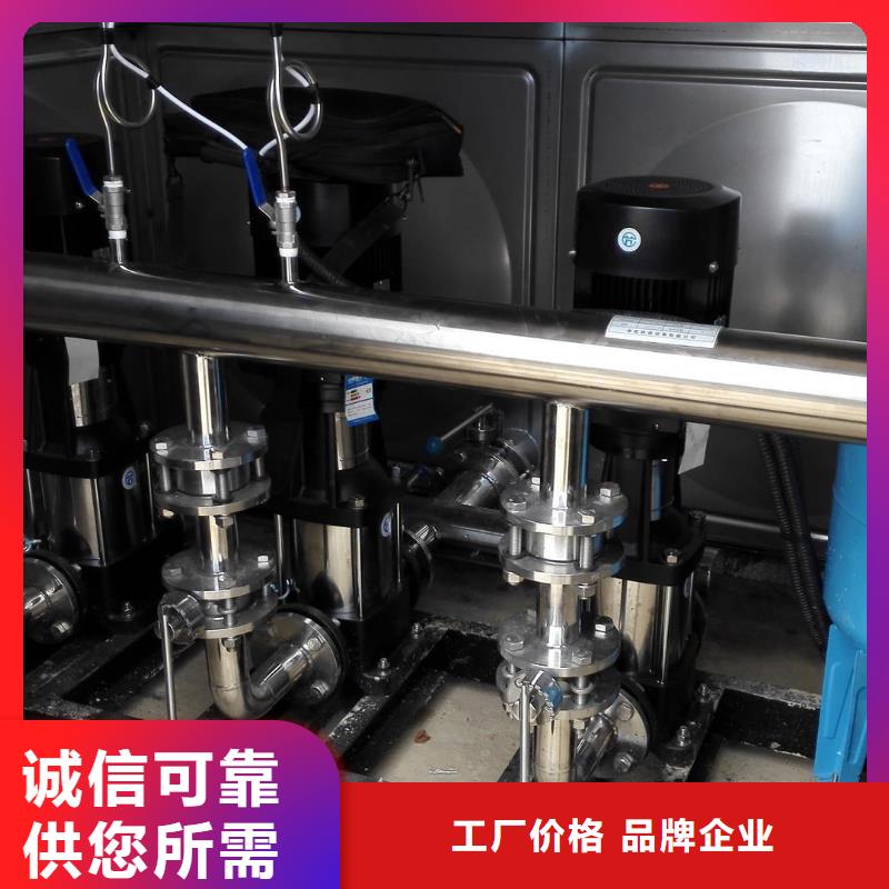 变频供水设备恒压供水设备给水设备加压水泵-踏踏实实做产品大厂家实力看得见