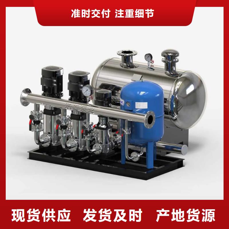 成套给水设备自来水加压设备_成套给水设备自来水加压设备生产品牌一周内发货