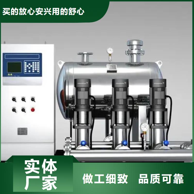 销售成套给水设备变频加压泵组变频给水设备自来水加压设备-鸿鑫精诚科技服务始终如一