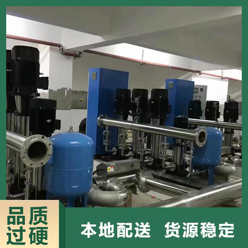 成套给水设备变频加压泵组变频给水设备自来水加压设备优质商家当地品牌