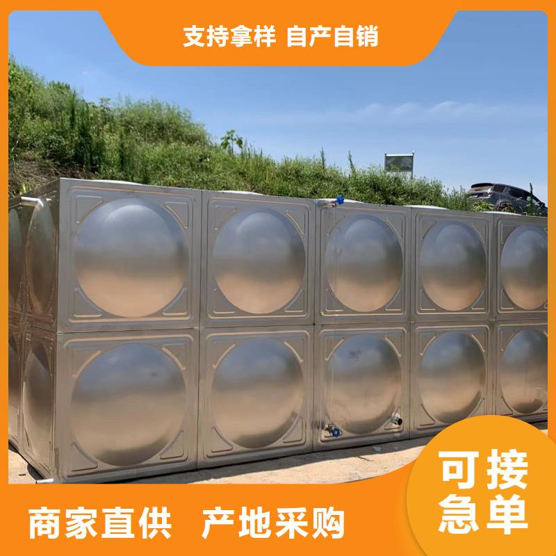 消防水箱消防成品水箱高位消防水箱组合式消防水箱拼装消防水箱不锈钢消防水箱不锈钢消防稳压水箱厂家-售后服务好当地供应商