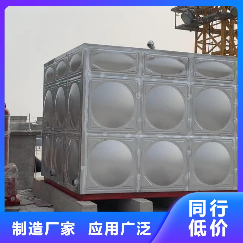 优惠的水箱消防水箱不锈钢消防水箱品牌厂家产地批发