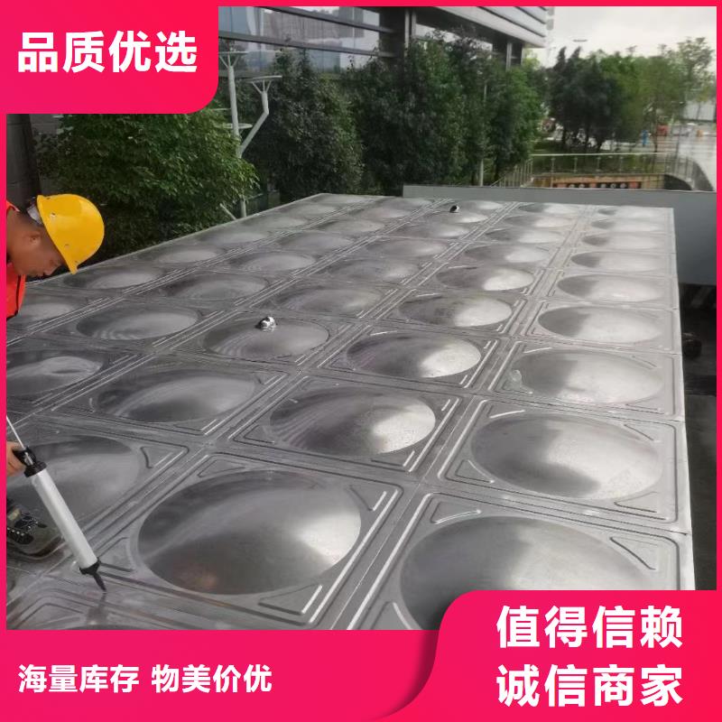 消防水箱消防成品水箱高位消防水箱组合式消防水箱拼装消防水箱不锈钢消防水箱不锈钢消防稳压水箱口碑-鸿鑫精诚科技当地经销商