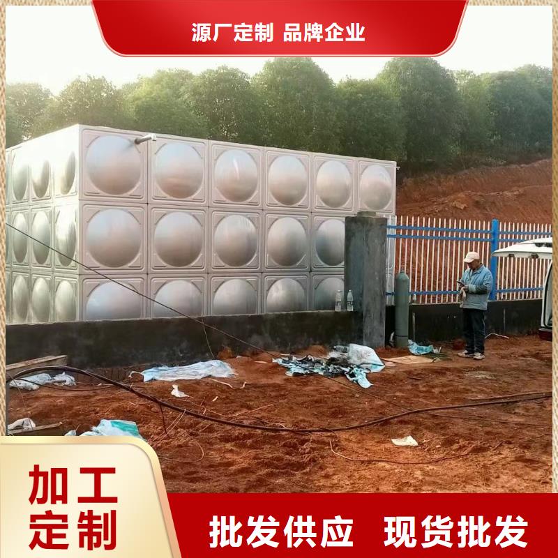 消防水箱消防成品水箱高位消防水箱组合式消防水箱不锈钢消防稳压水箱甄选厂家满足客户所需