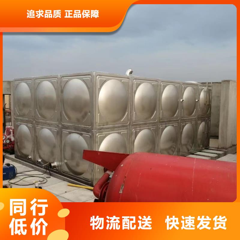固镇县不锈钢消防水箱现货齐全免费获取报价