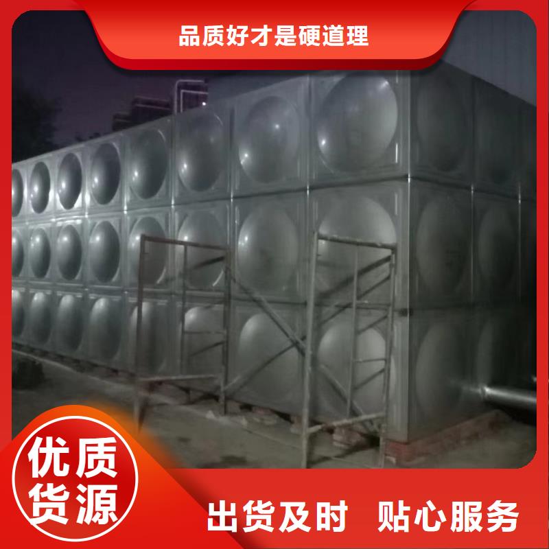 优质的消防水箱消防成品水箱不锈钢消防稳压水箱-现货充足有保障符合行业标准