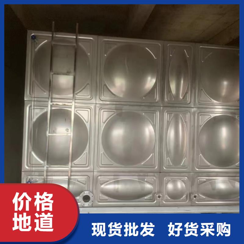 #消防水箱消防成品水箱高位消防水箱组合式消防水箱拼装消防水箱不锈钢消防水箱不锈钢消防稳压水箱#-欢迎您满足客户所需