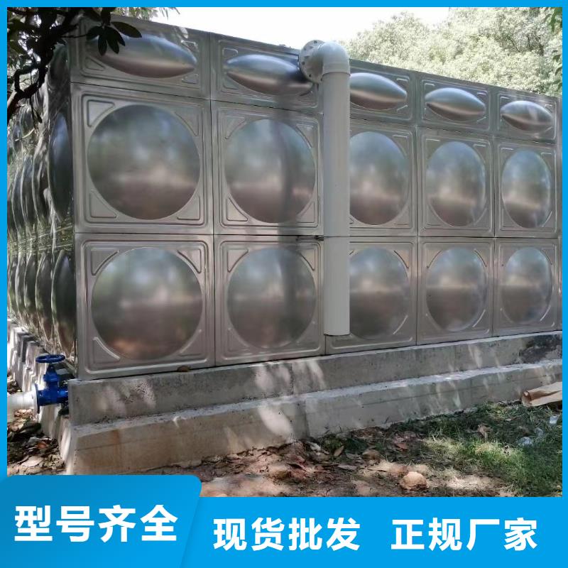 消防水箱消防成品水箱高位消防水箱组合式消防水箱拼装消防水箱不锈钢消防水箱不锈钢消防稳压水箱源头厂家可接急单