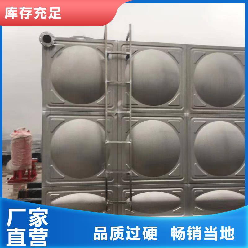 #屋顶不锈钢消防水箱消防水箱18立方有效容积#欢迎访问本地厂家