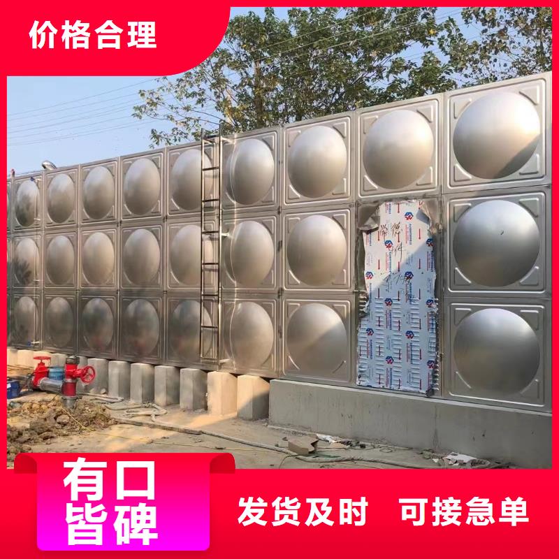 消防水箱高位消防水箱消防给水箱价格实惠的厂家做工细致