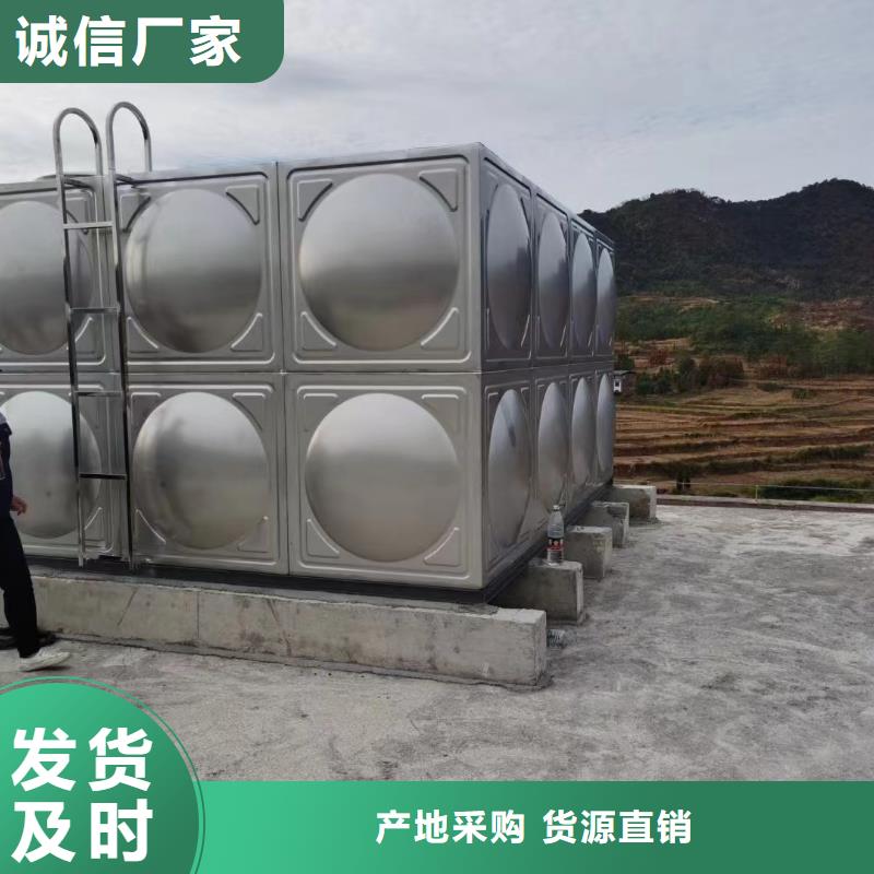 水箱消防水箱不锈钢消防水箱-水箱消防水箱不锈钢消防水箱量大从优多年行业经验
