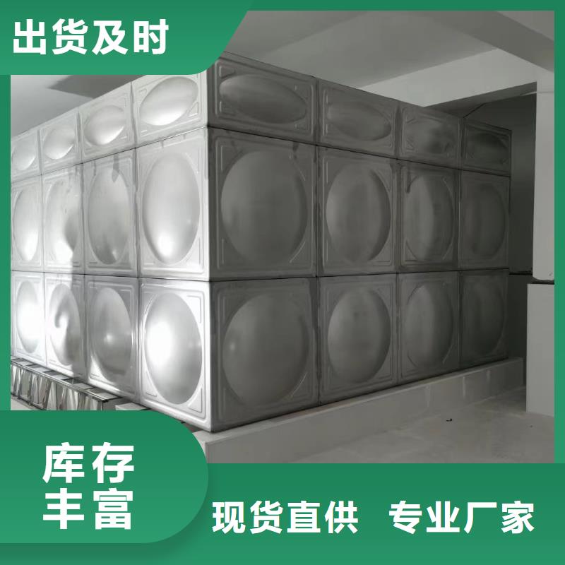 消防水箱消防成品水箱高位消防水箱组合式消防水箱拼装消防水箱不锈钢消防水箱不锈钢消防稳压水箱畅销全省高标准高品质