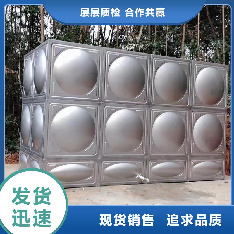 消防水箱不锈钢消防水箱屋顶消防水箱、消防水箱不锈钢消防水箱屋顶消防水箱厂家直销-值得信赖放心得选择