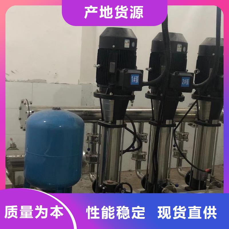 货源充足的成套给水设备加压给水设备变频供水设备实力厂家同城供应商