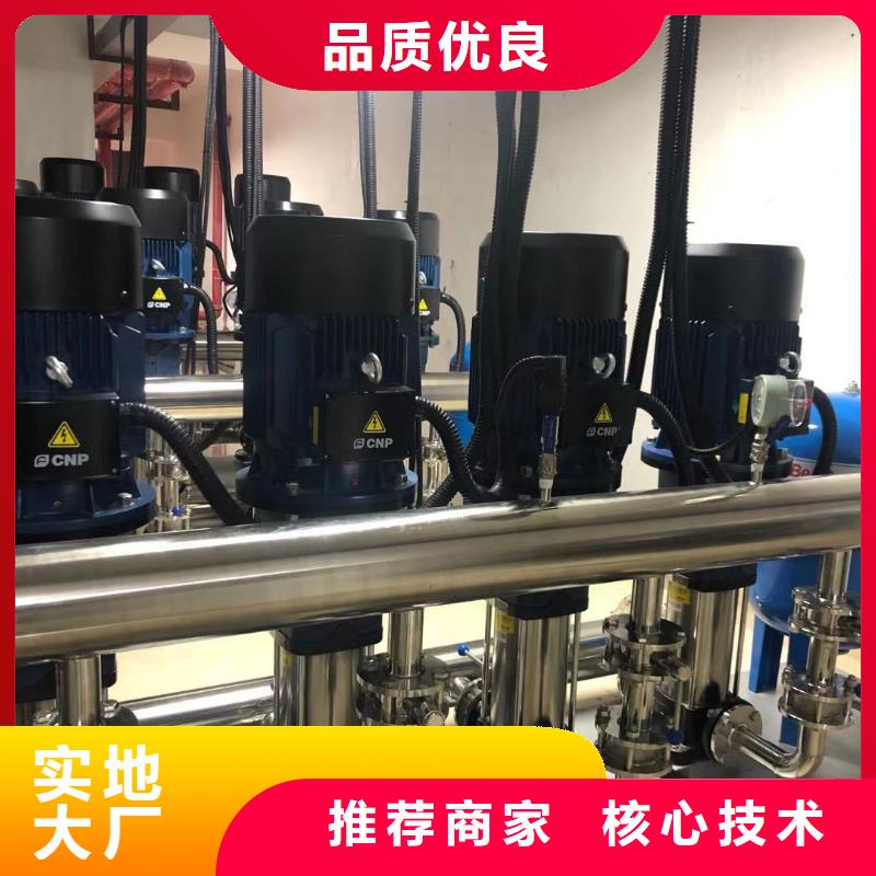 成套给水设备加压给水设备变频供水设备品质与价格品牌专营