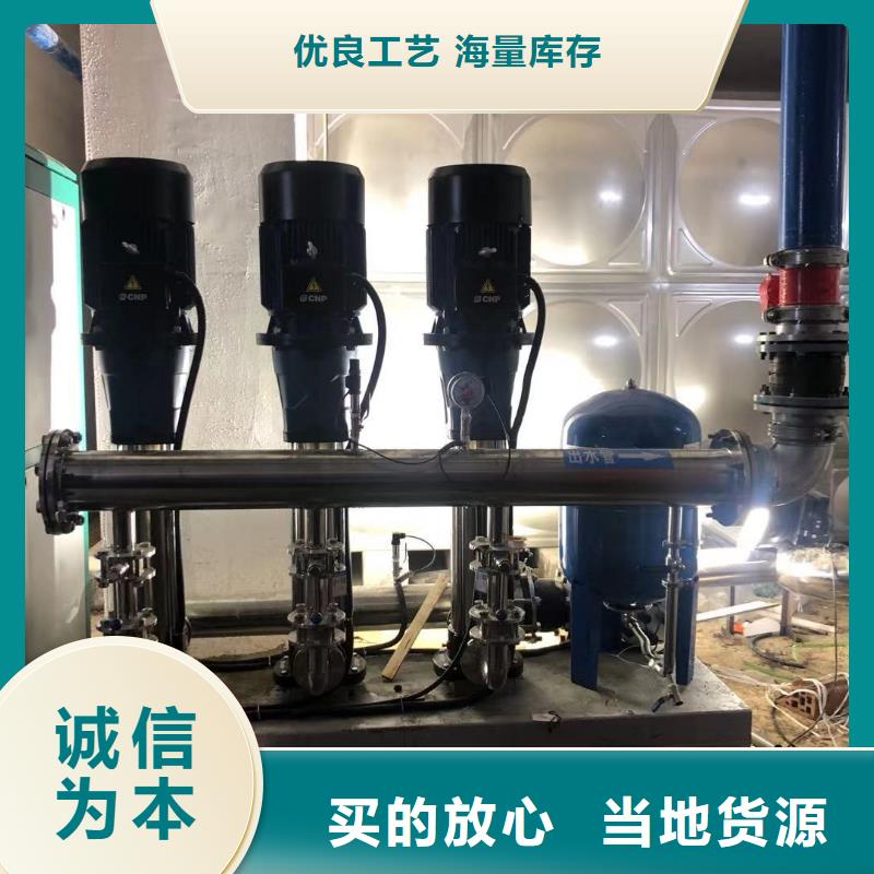 质量优的成套给水设备加压给水设备变频供水设备生产厂家用心做产品