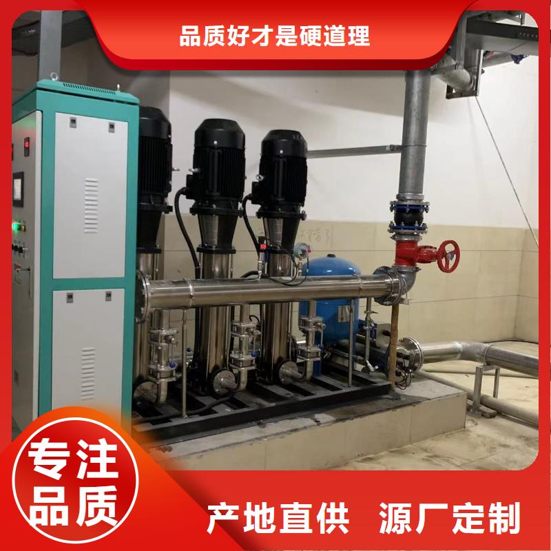 成套给水设备加压给水设备变频供水设备-常规货源当天发出本地品牌