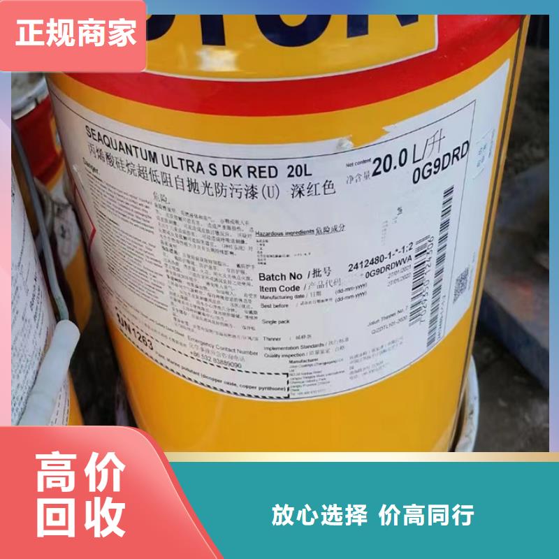 徐州上门回收二苯基甲烷二异氰酸酯一个电话随叫随到放心选择