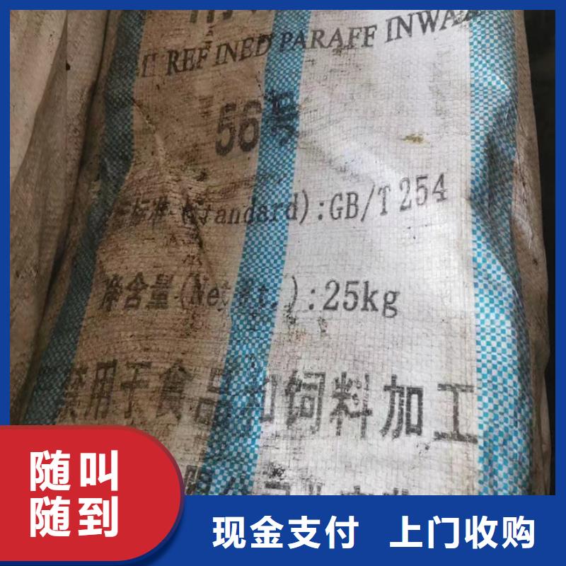 瑞昌高价回收多元醇组合料高价靠谱