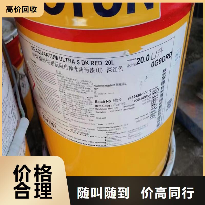 广东高价回收矿用加固材料多年行业经验