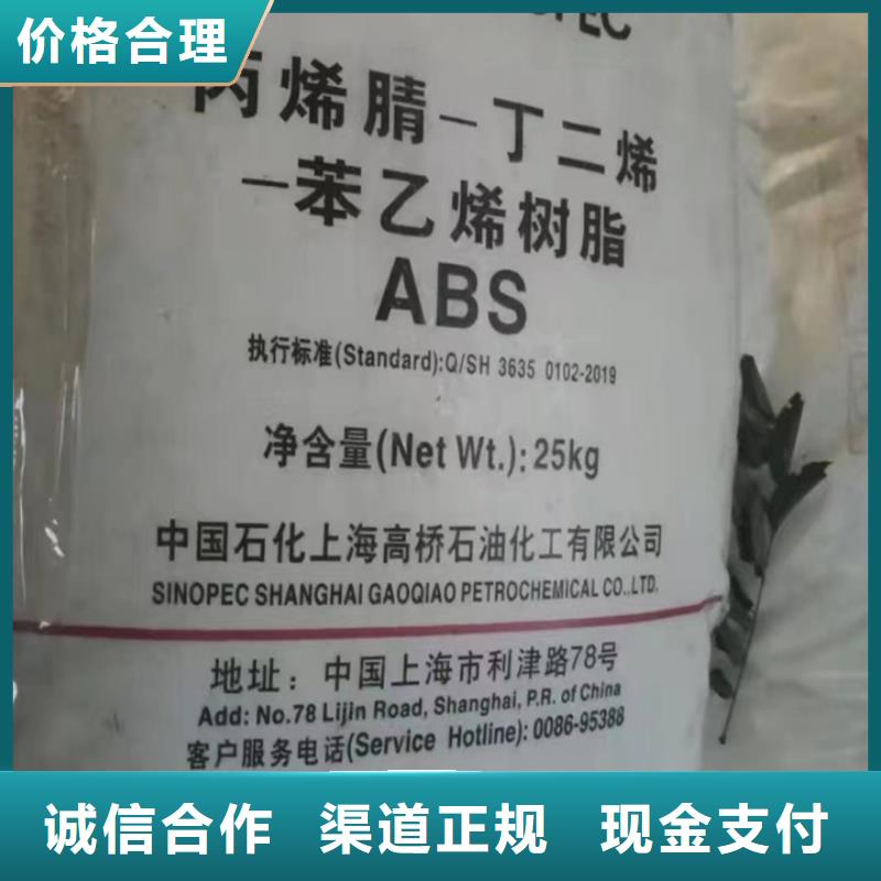 南阳哪里回收废旧佐敦涂料厂家本地制造商