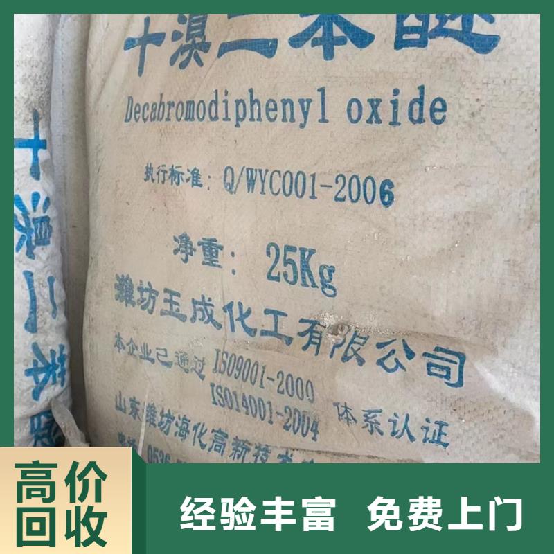 长期回收钢结构防腐涂料回收工程剩余汽车调色漆全国上门免费上门服务