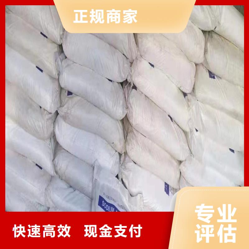 安溪县回收聚氨酯组合料上门回收