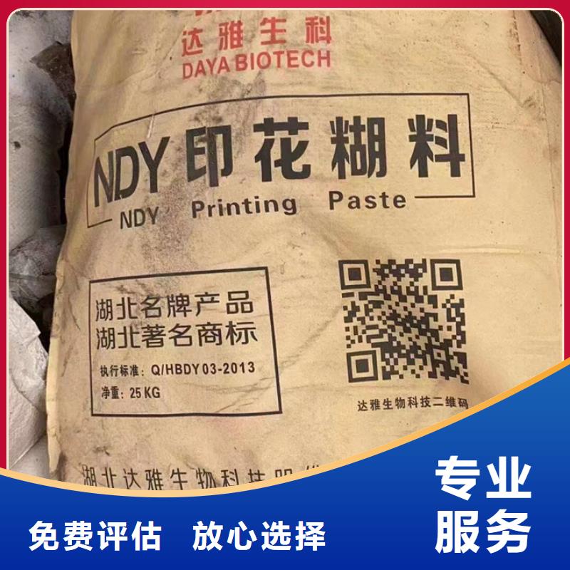 瑞丽哪里能回收氯化石蜡回收厂家价格公道