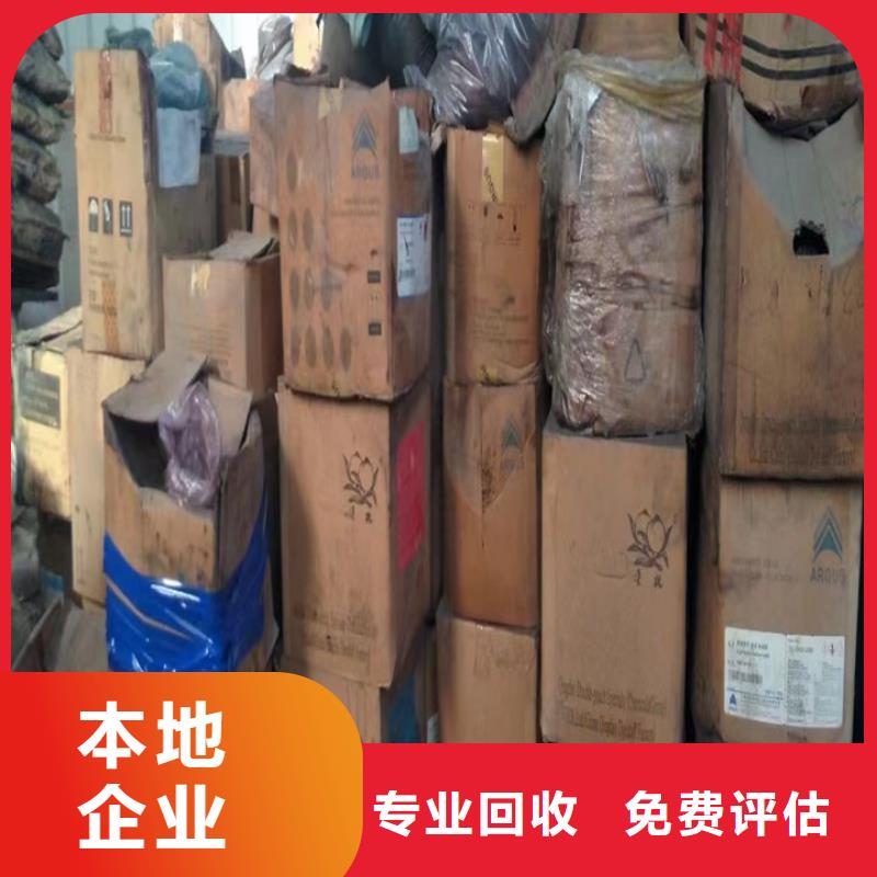 庆阳高价回收聚氨酯催化剂专业服务