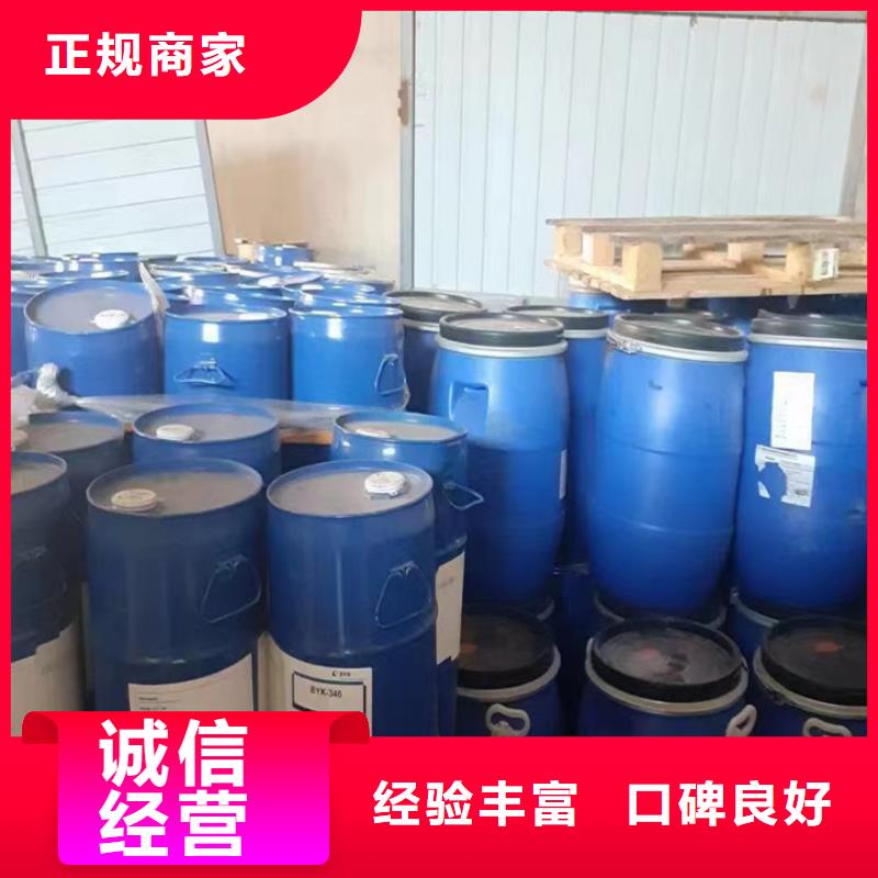 醴陵上门回收聚醚胺价格多少可靠放心