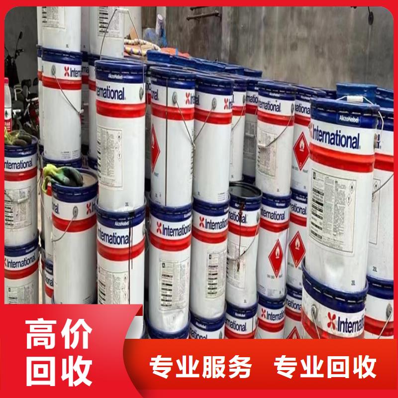 抚州哪里回收废旧船舶油漆公司服务好