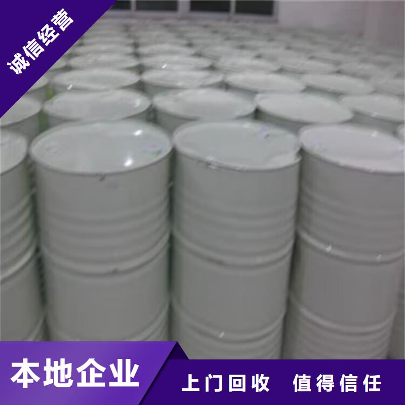 白城回收巴西棕榈蜡厂家同城生产商