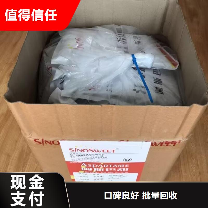 天水哪里回收环氧固化剂渠道正规