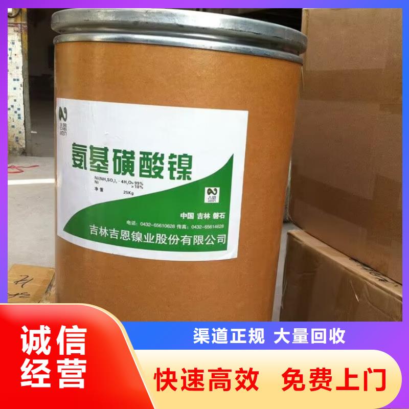 莱阳哪里回收库存氟碳漆电话上门估价