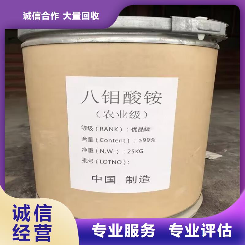 南昌哪里回收库存异氰酸酯组合料价格公道