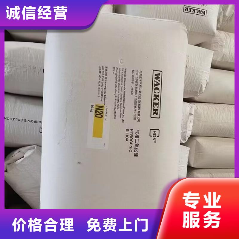 湖北回收风电叶片树脂回收异戊橡胶上门回收