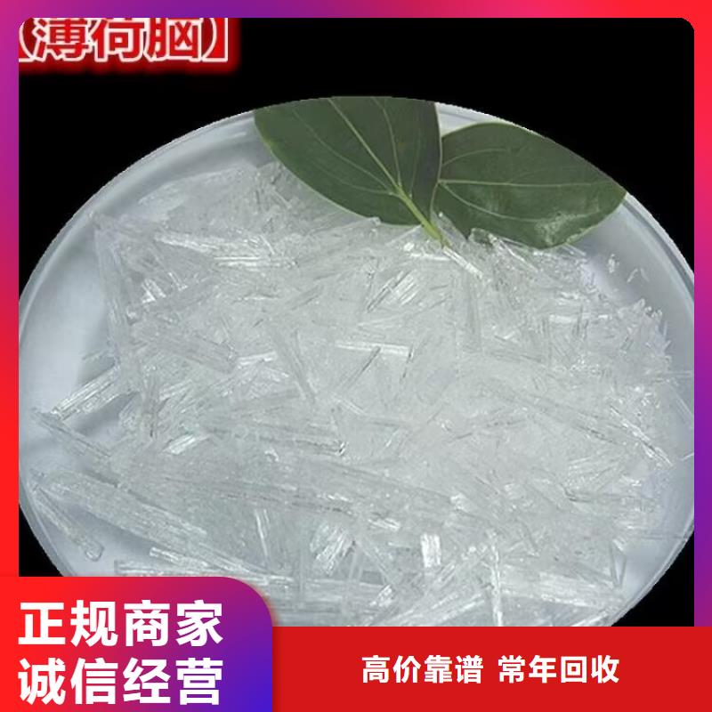 鄂尔多斯回收库存钢结构油漆随叫随到