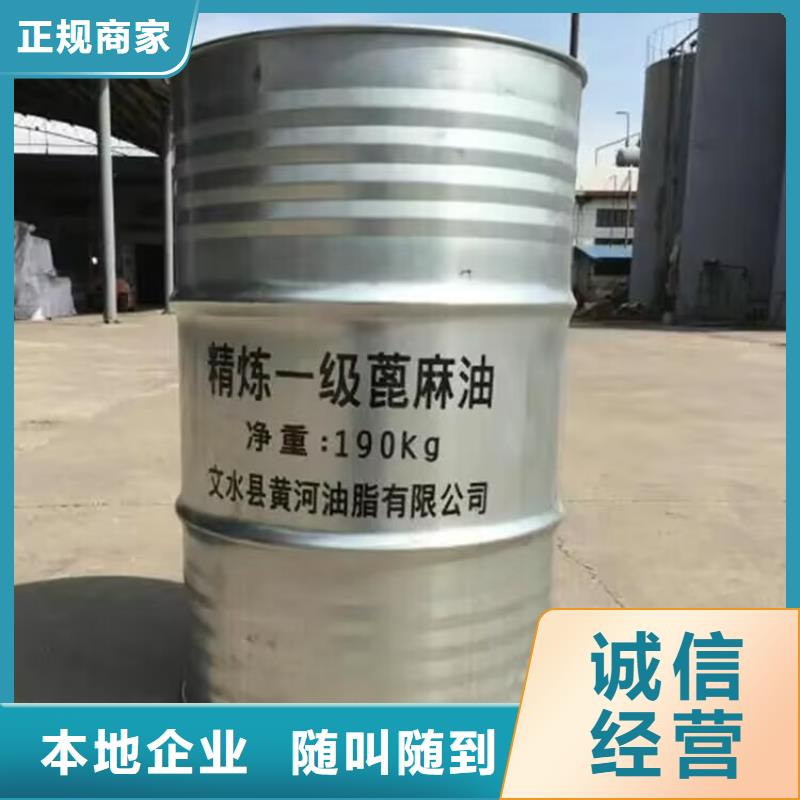 汉源县回收改性异氰酸酯现金支付