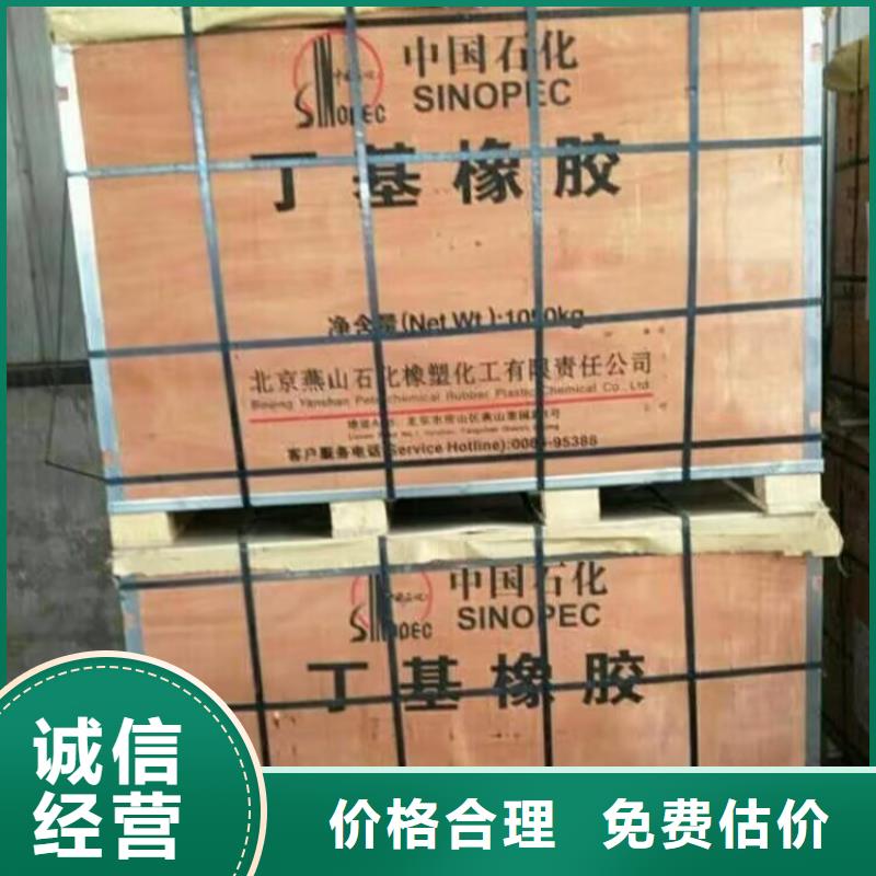 抚州高价回收矿用聚醚快速