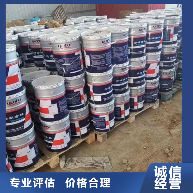 黄冈回收化工蜡处理一批库存多年行业经验
