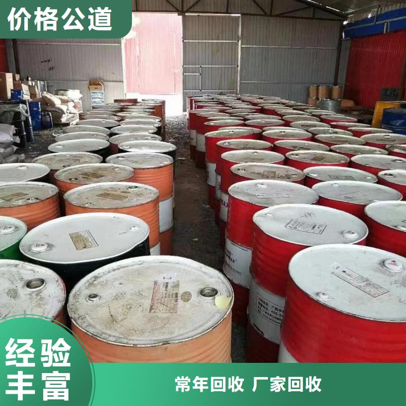 潞城回收丁苯橡胶价格咨询现金支付