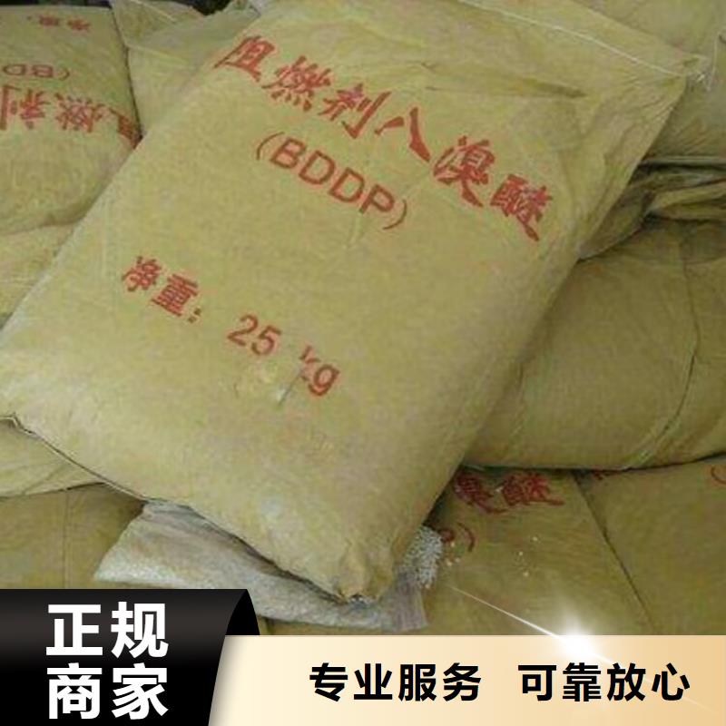 新疆回收混炼橡胶型号不限免费上门服务