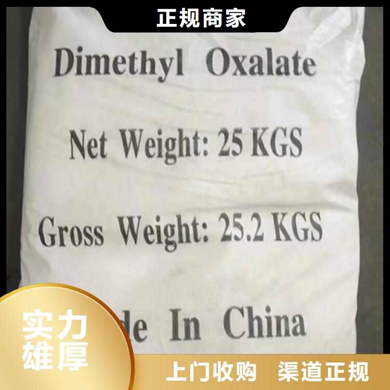 亳州回收废旧木器漆口碑良好