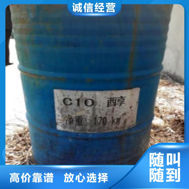 耒阳回收热熔压敏胶型号不限同城生产商