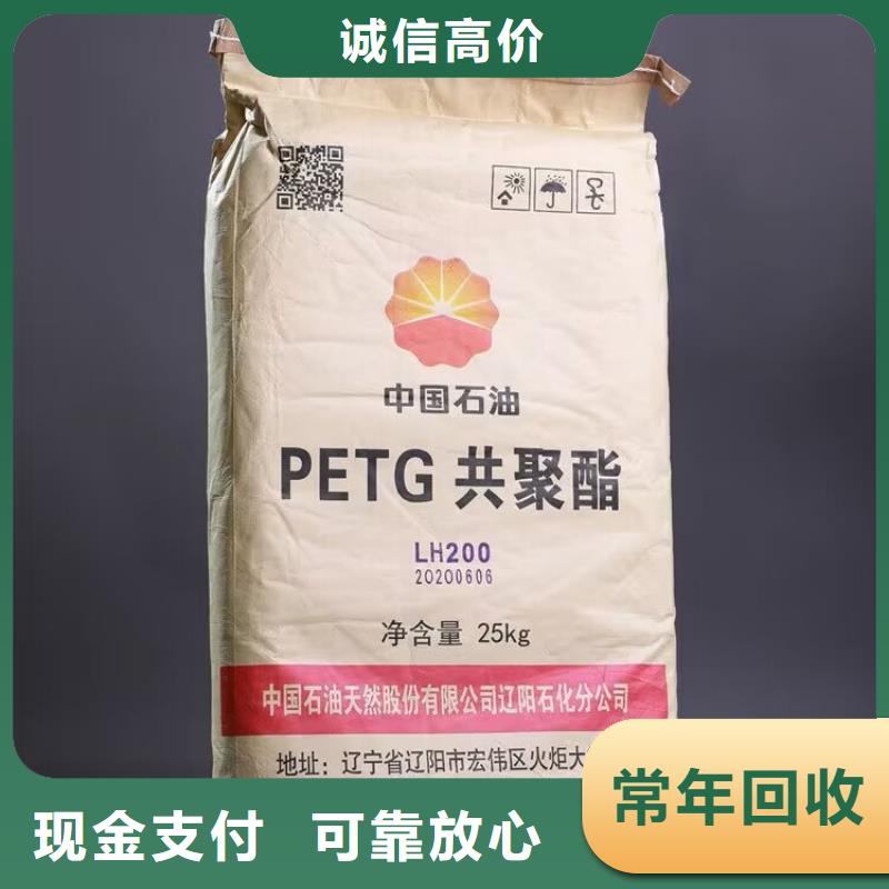 揭阳哪里回收辛酸亚锡服务好