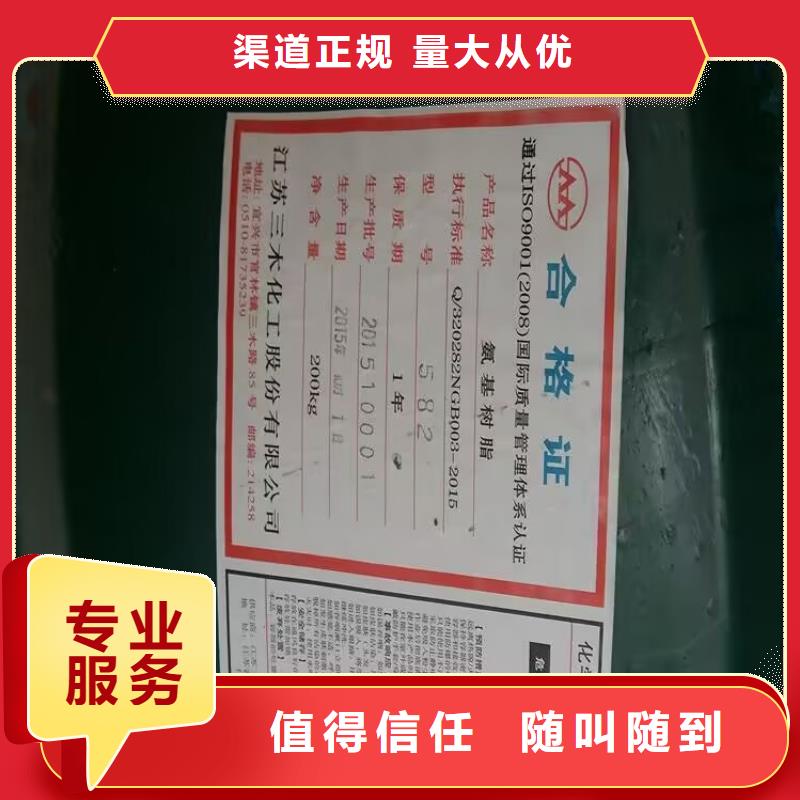 大量回收聚氨酯黑白料靠谱厂家批量回收